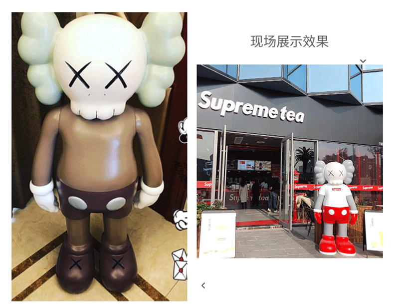 undefined