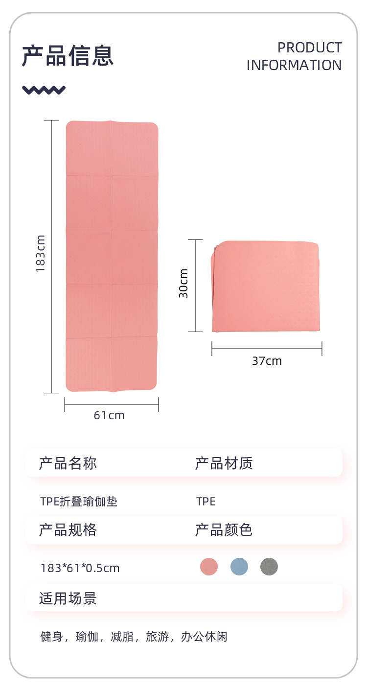 A1折叠瑜伽垫_10