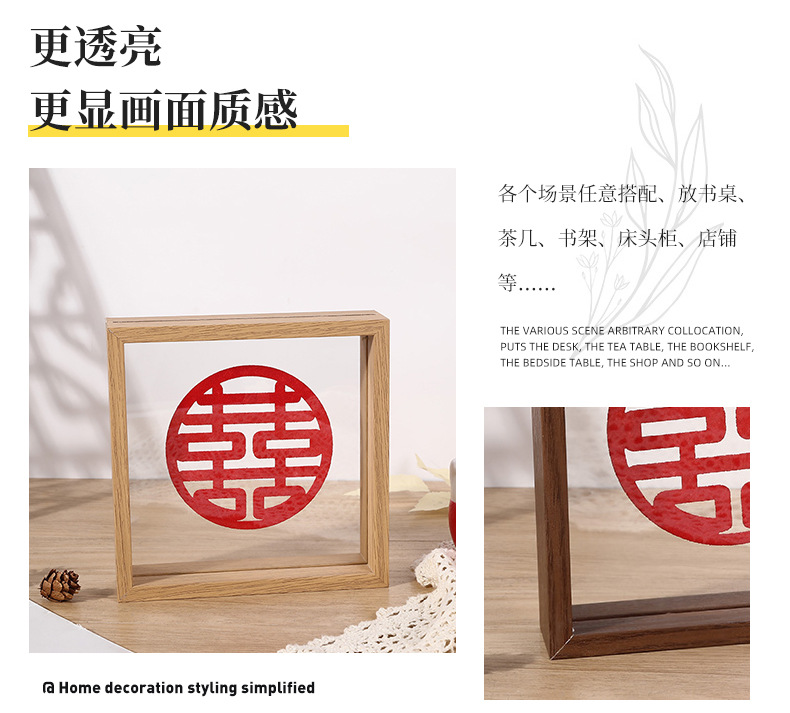 相框（相框）_03.jpg