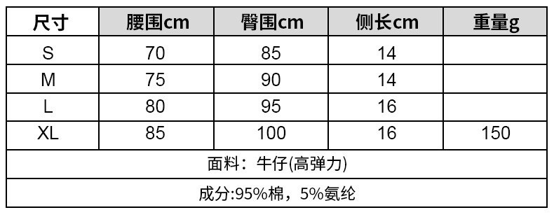 中文尺寸.jpg