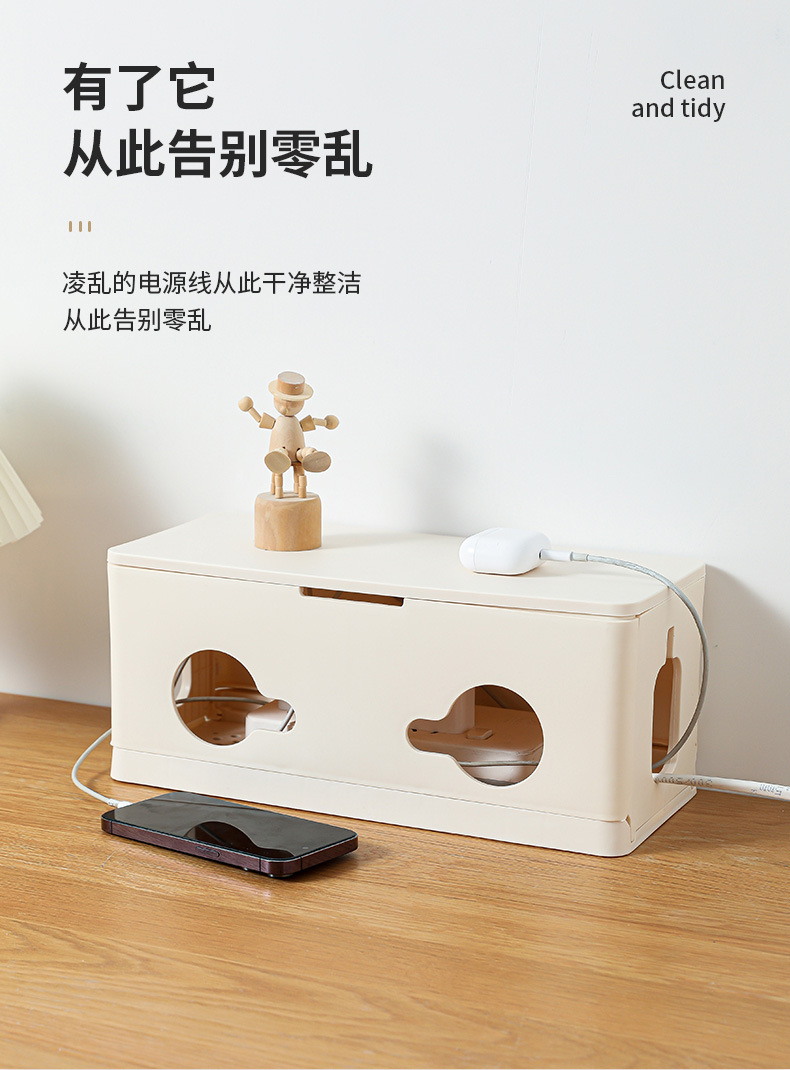 电源线收纳盒_13.jpg