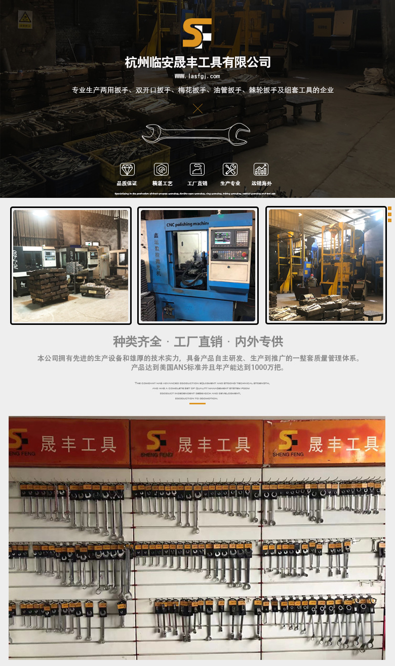 详情页底部专用图