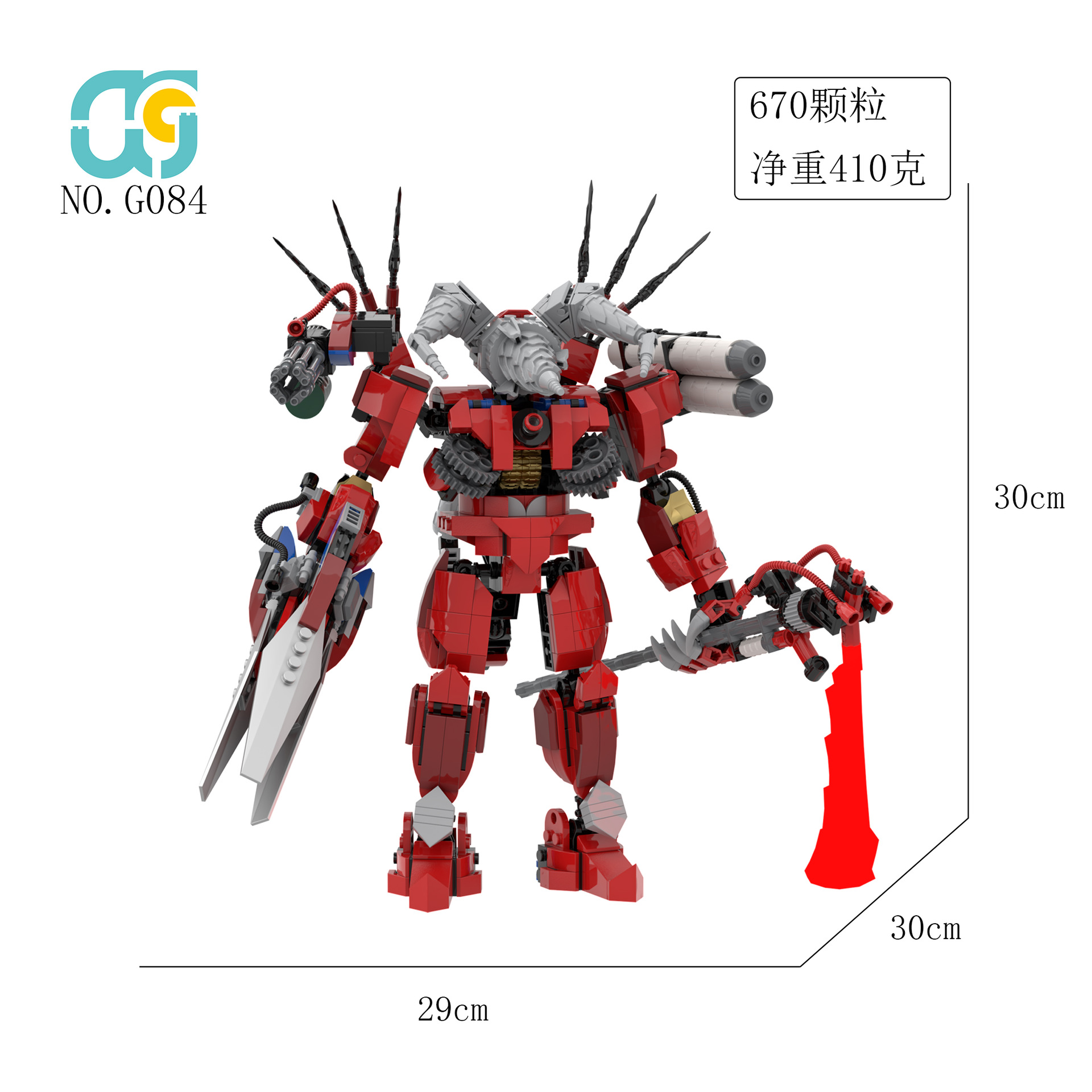 G084武装红色电钻