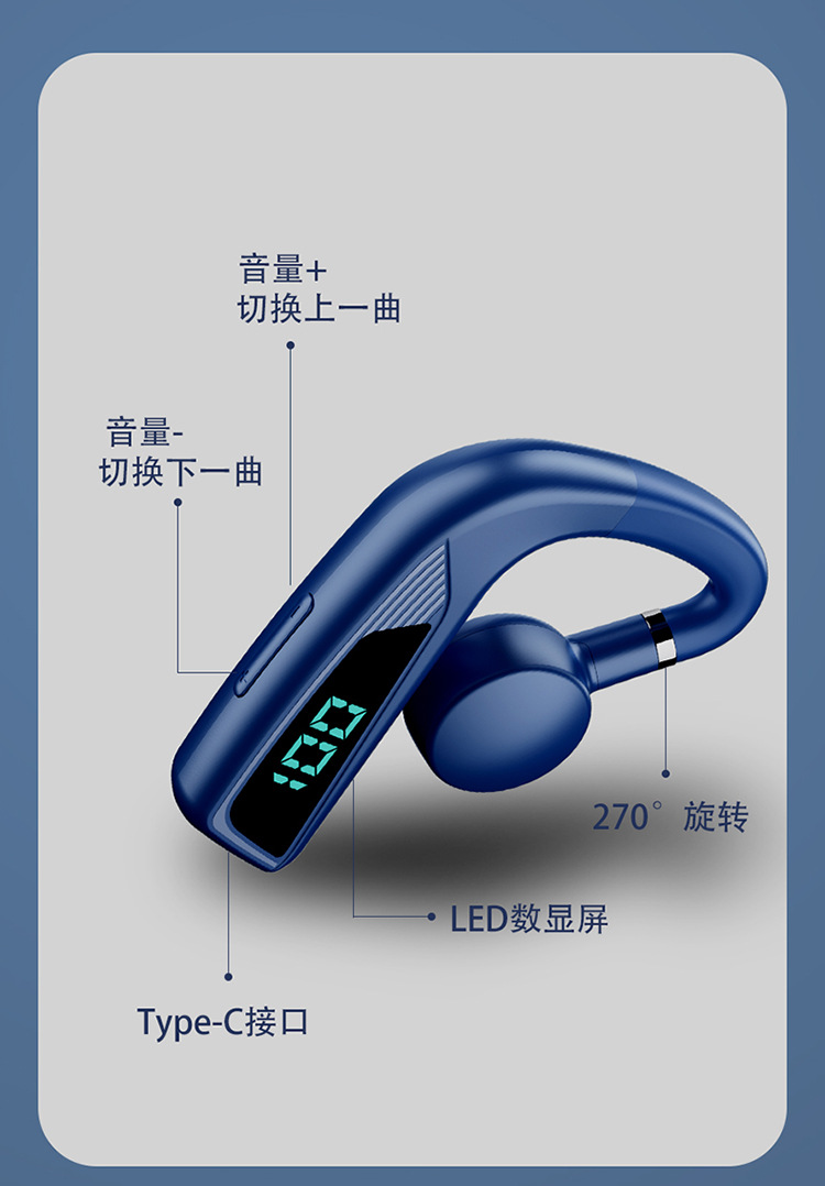 耳机详情页4_29.jpg