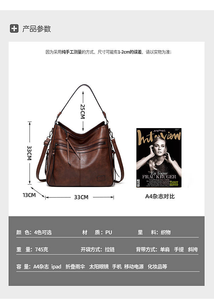 一键复制_20210226082956