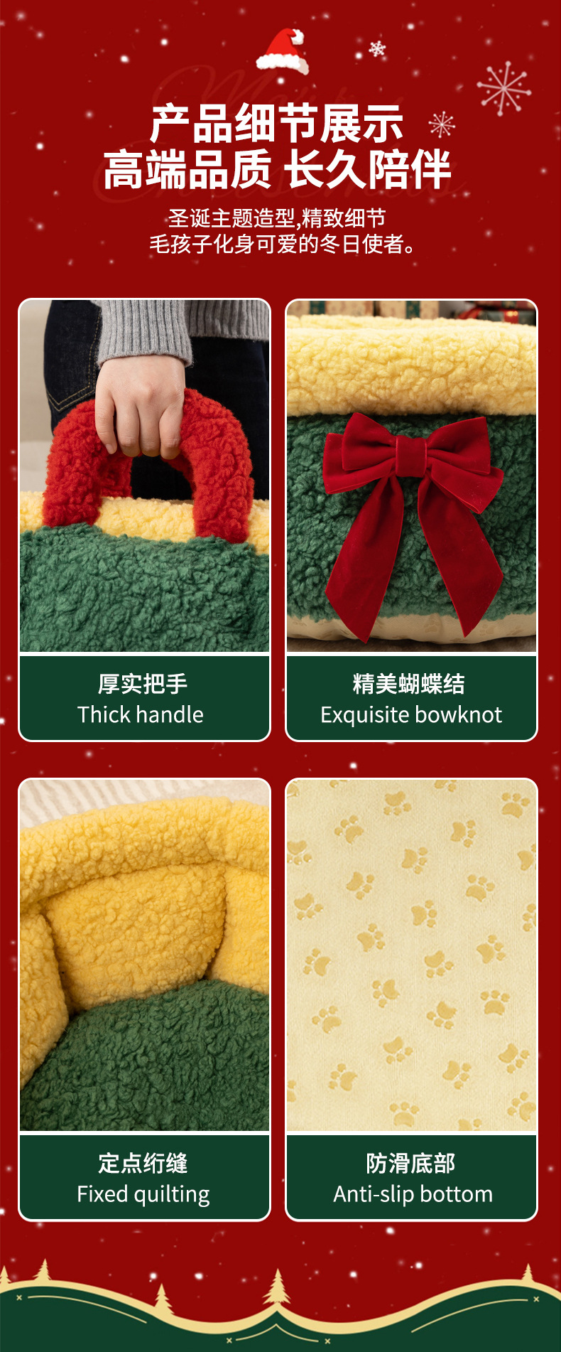 圣诞把手圆窝详情页_09.jpg