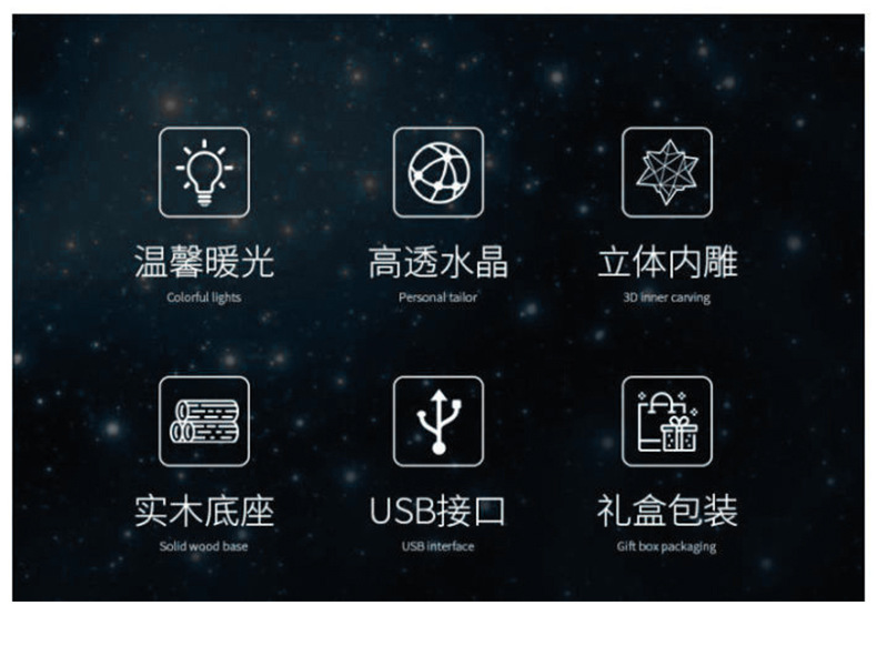 发光水晶灯_02