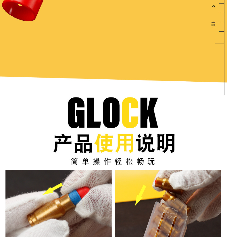 探索版描述设计_15