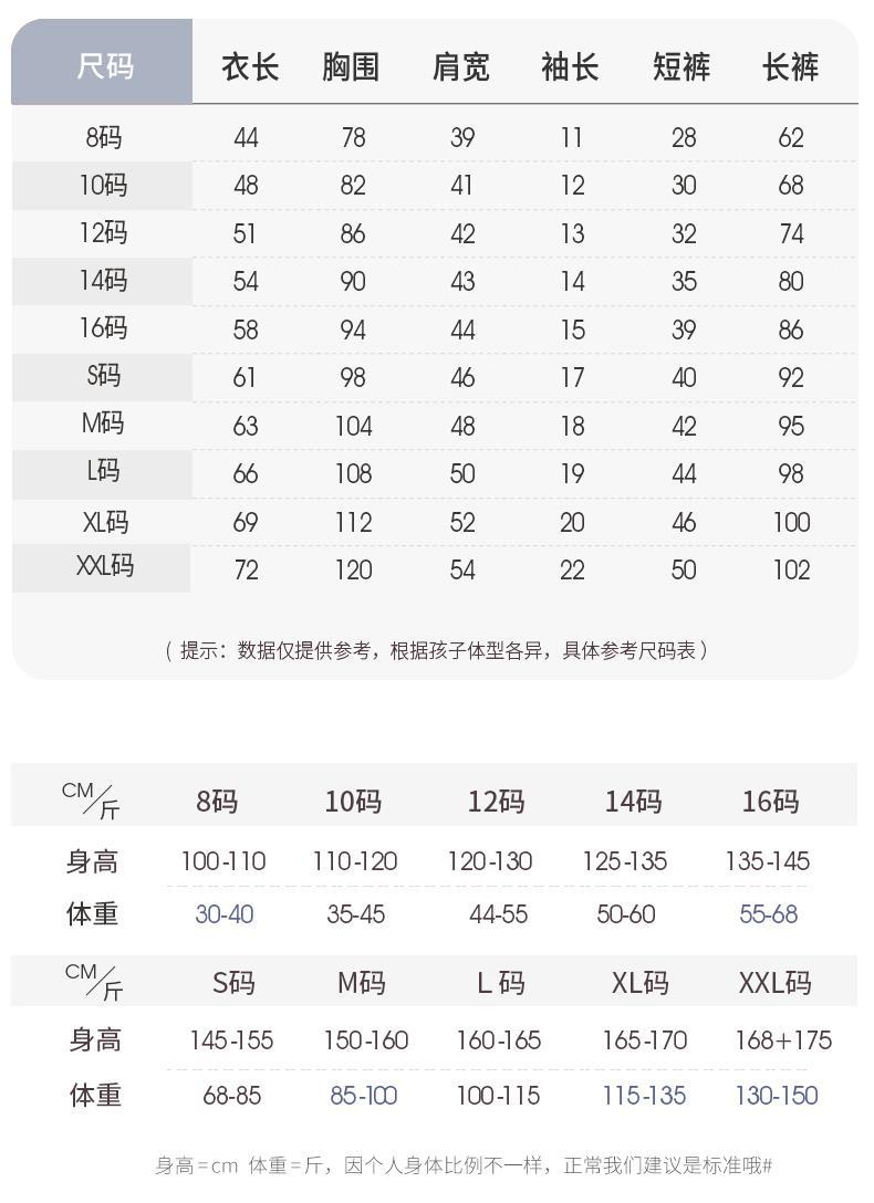YJH_一键复制_20260601182650