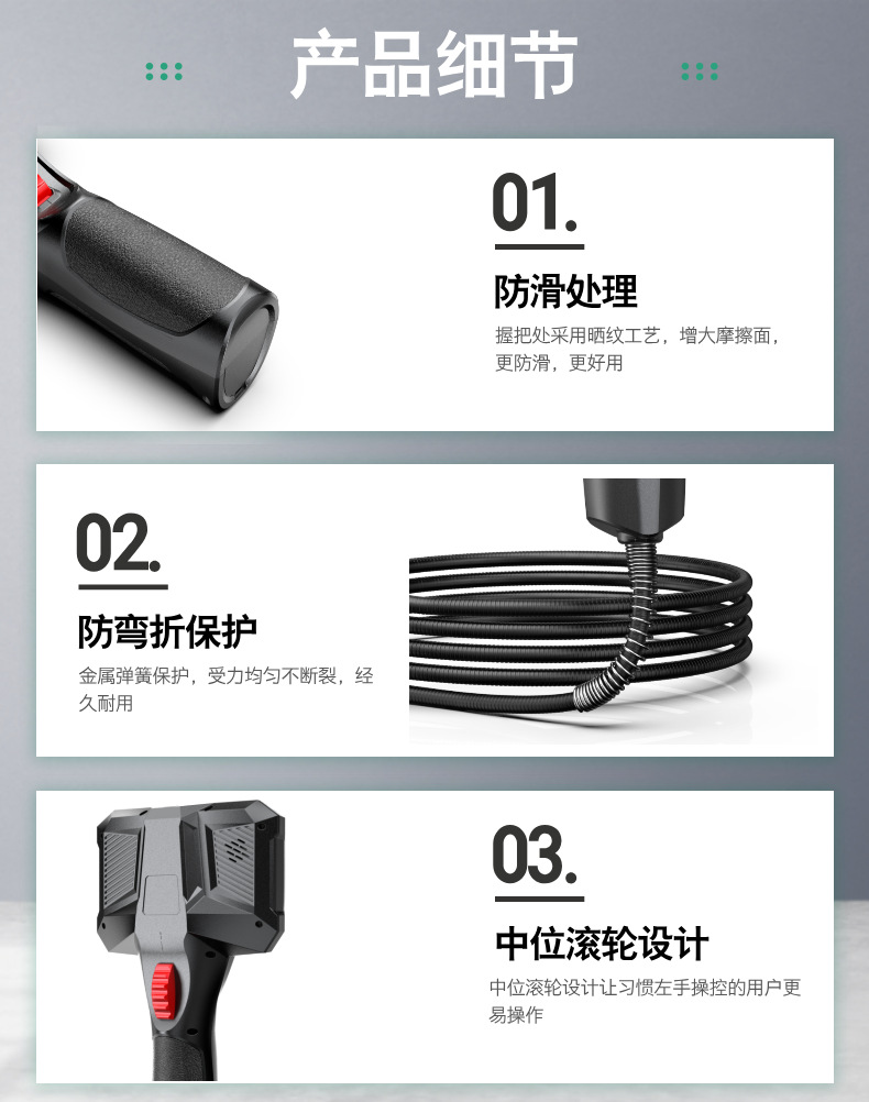 360度旋转内窥镜