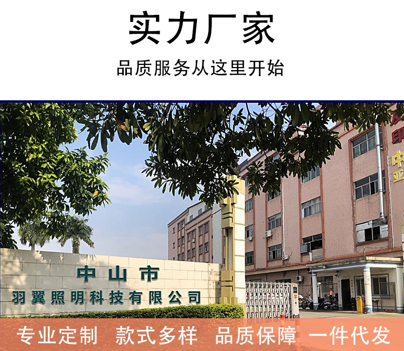 工厂介绍_02