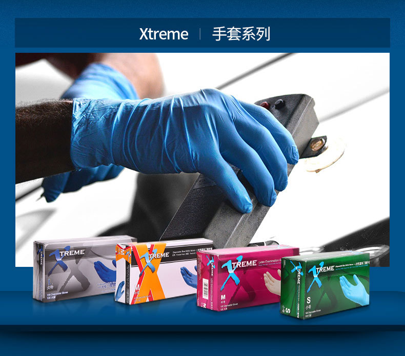 爱马斯首页长图_12