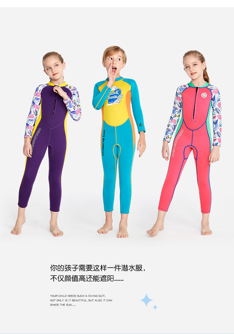 潜水服大集合链接_06.jpg