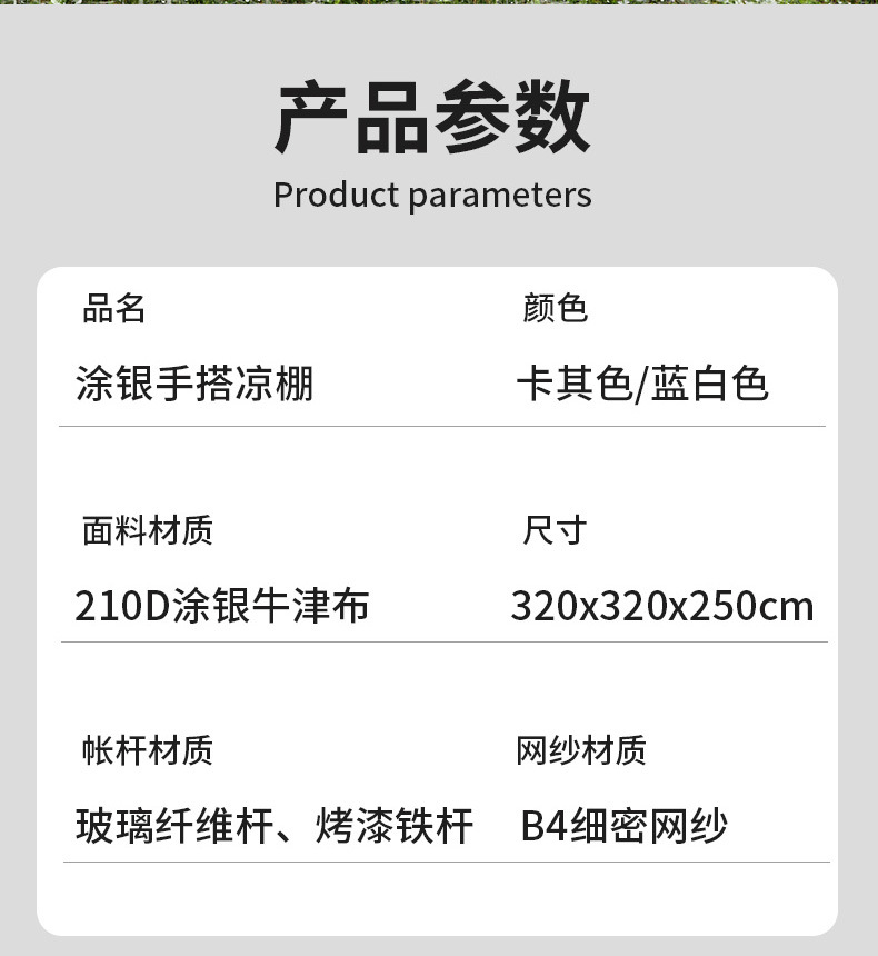 帐篷_14.jpg