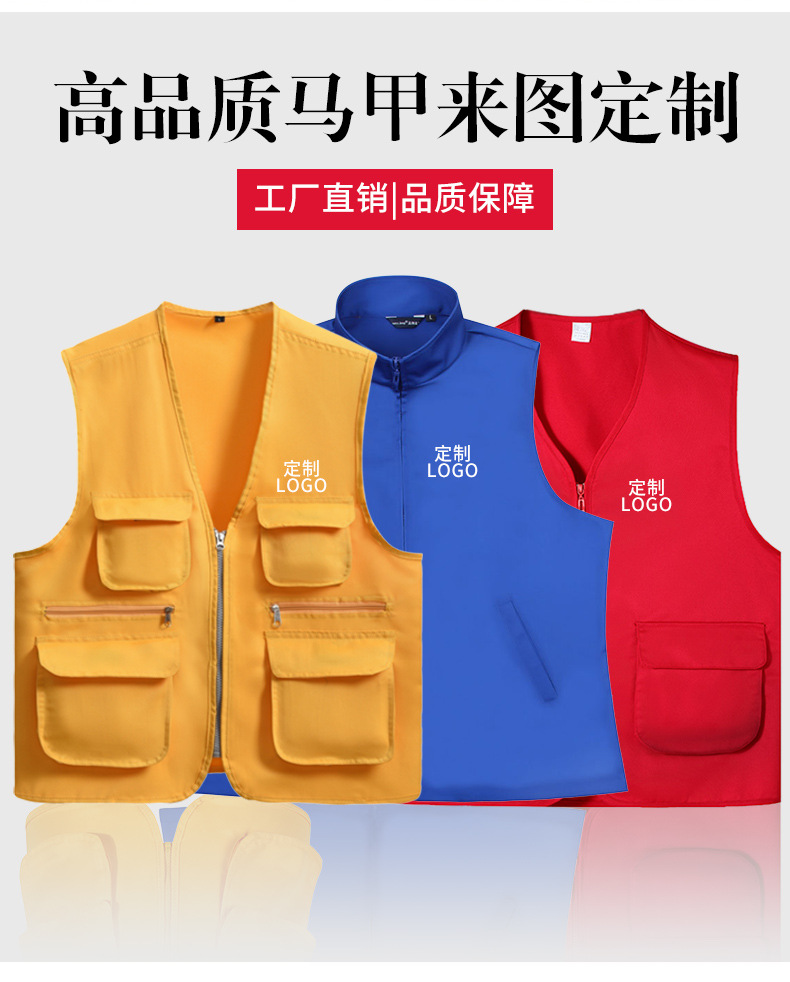 马甲组合(1)_04.jpg