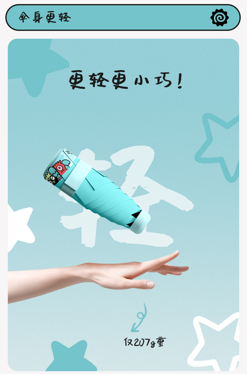 丑鱼汉顿详情页_08.jpg