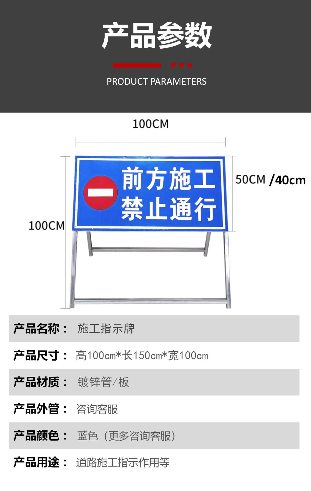施工指示牌 施工牌  指示牌