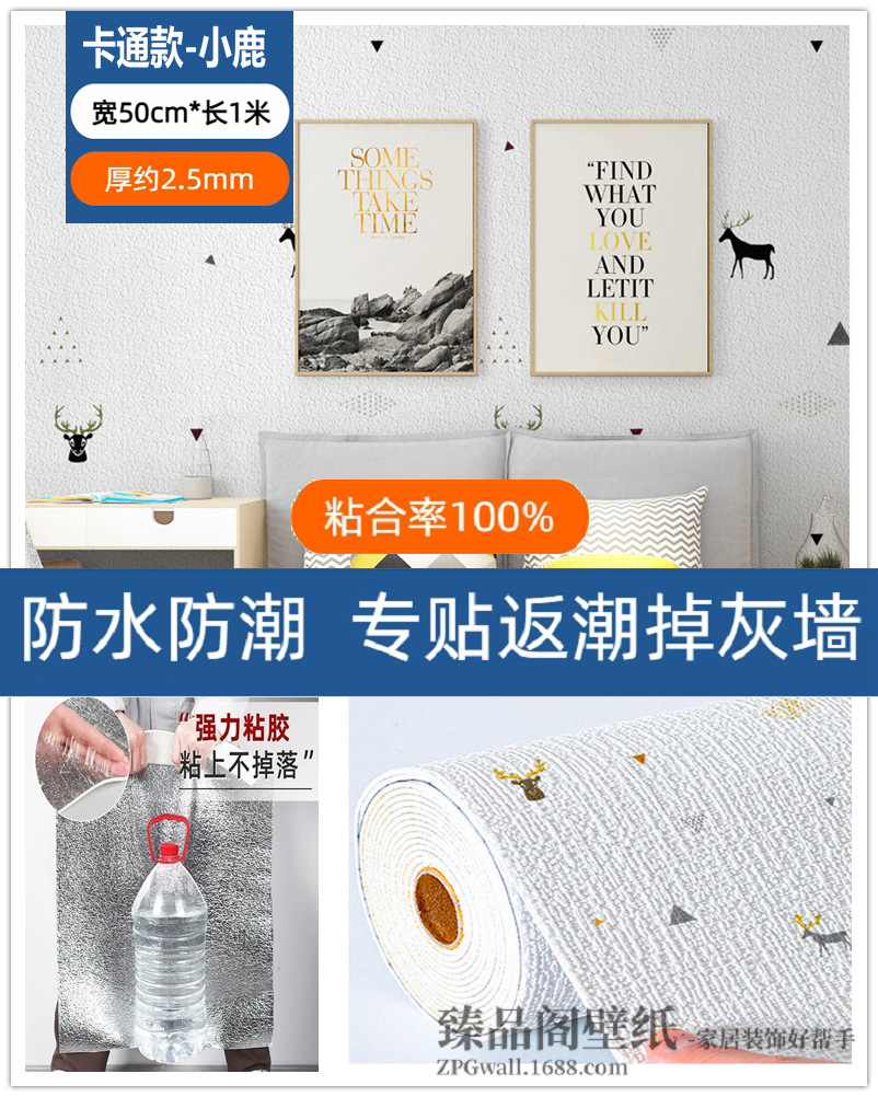 儿童鹿