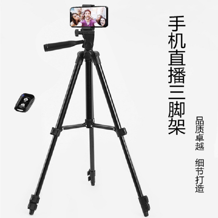 三脚架