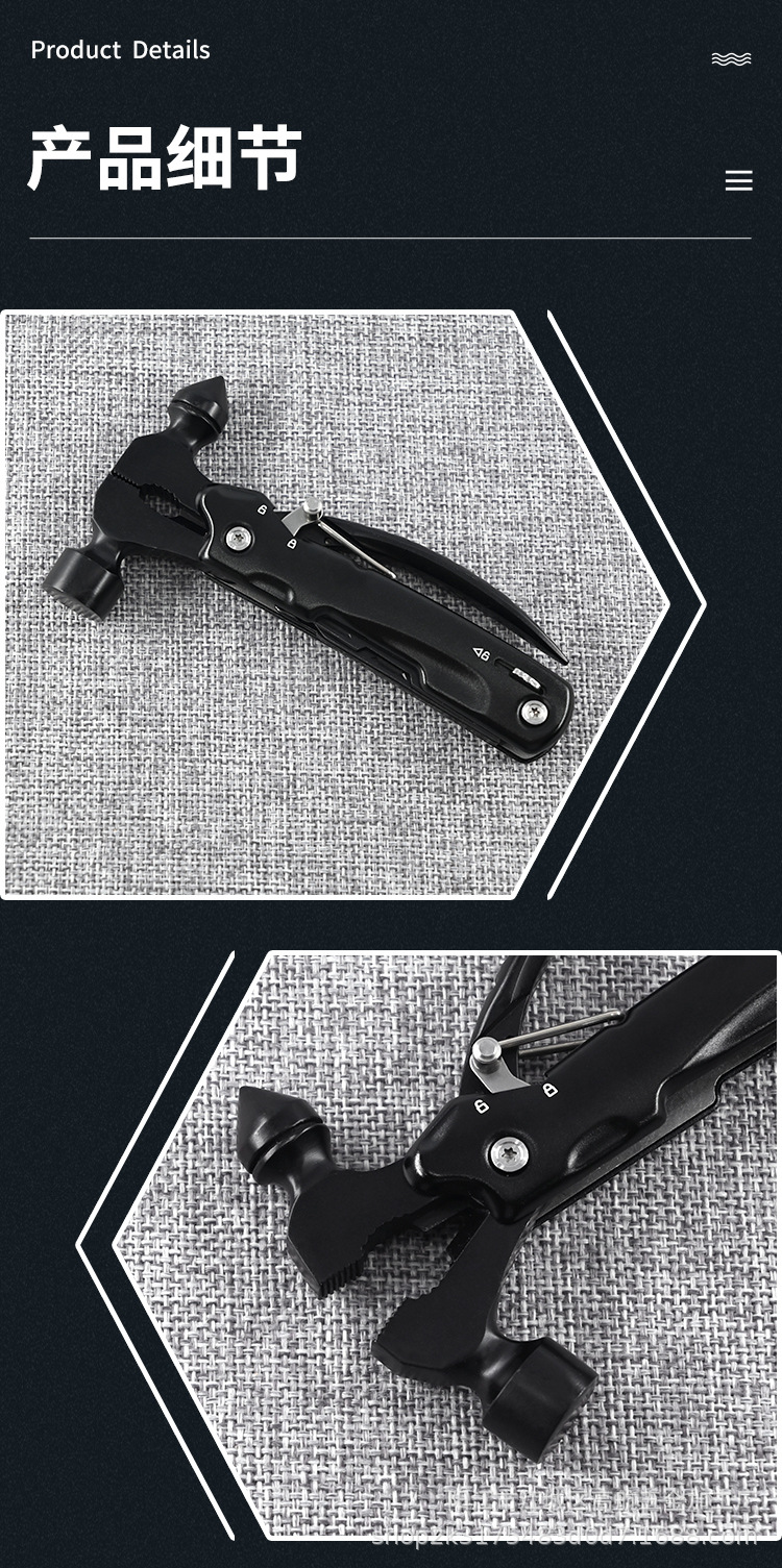 全黑铝片柄锥形锤_04