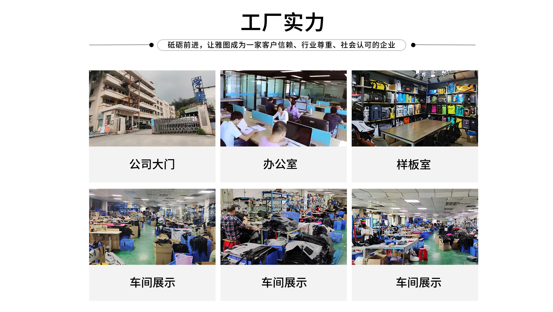 户外包包首页二_16