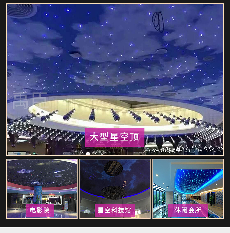 星空灯_10.jpg