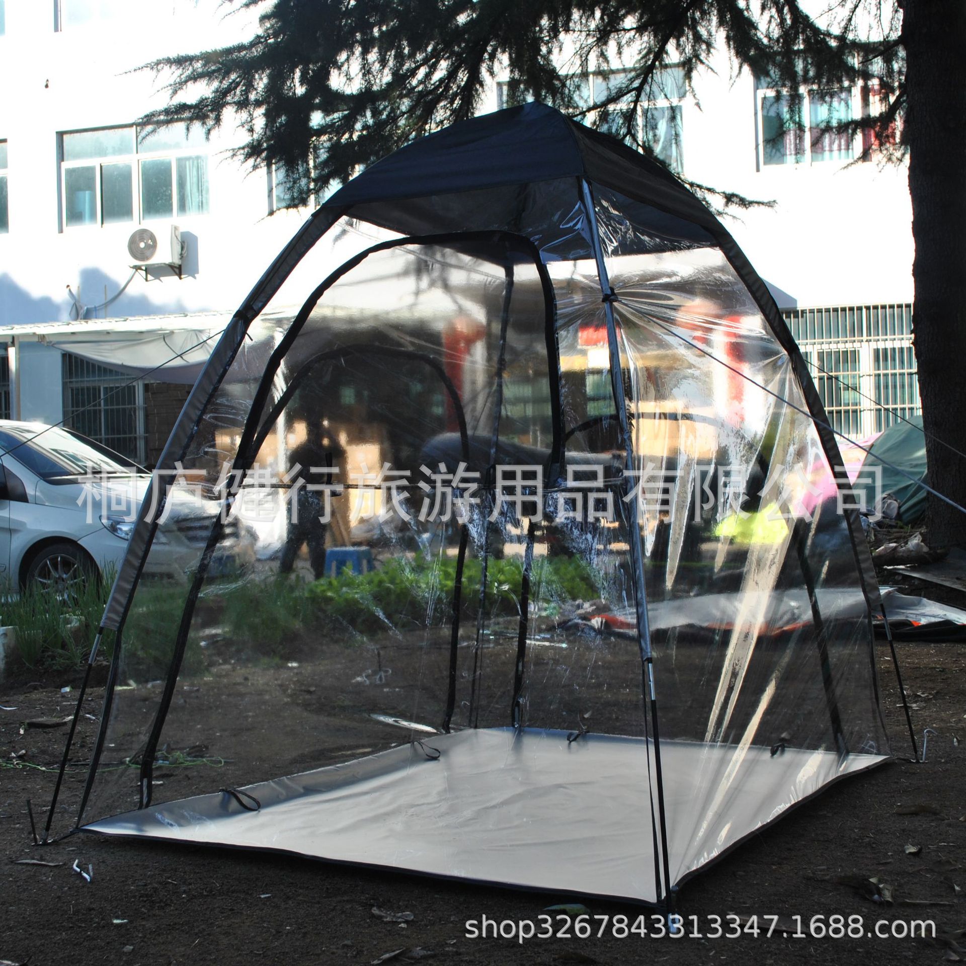 undefined