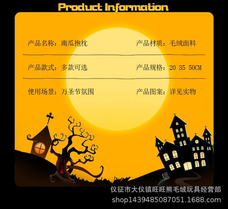 07-超逸南瓜_02.jpg