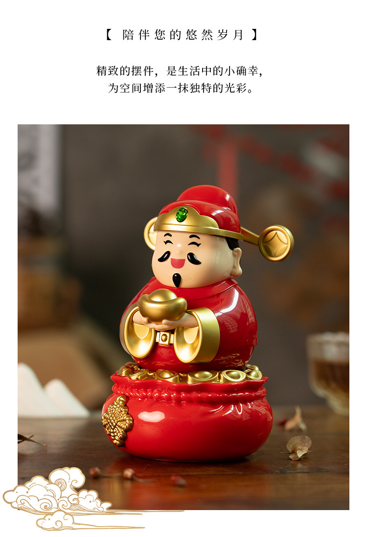 财神详情 (8).jpg