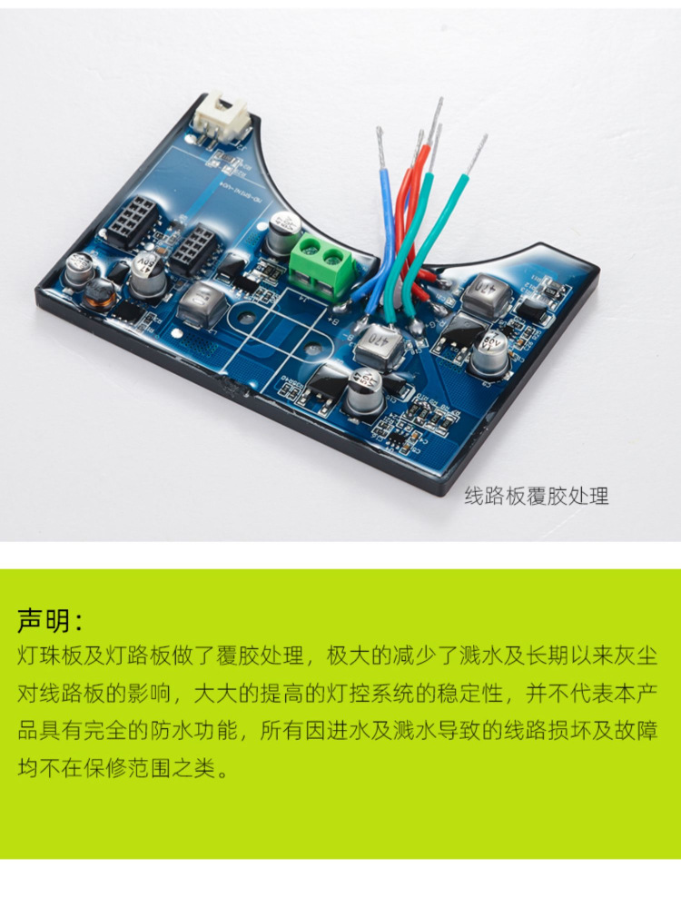 魔点水草灯详情_10.jpg