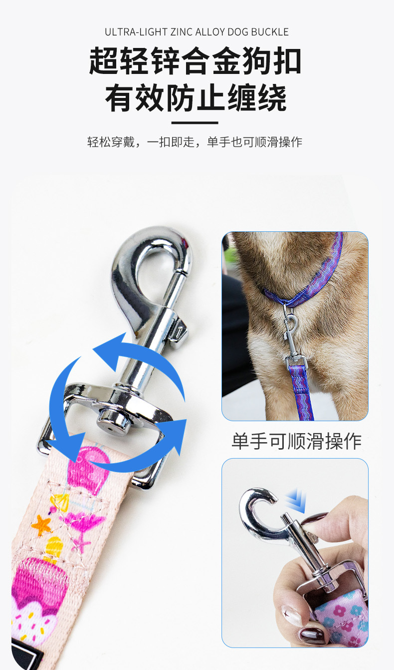 通用款-牵引绳-中文详情页_12