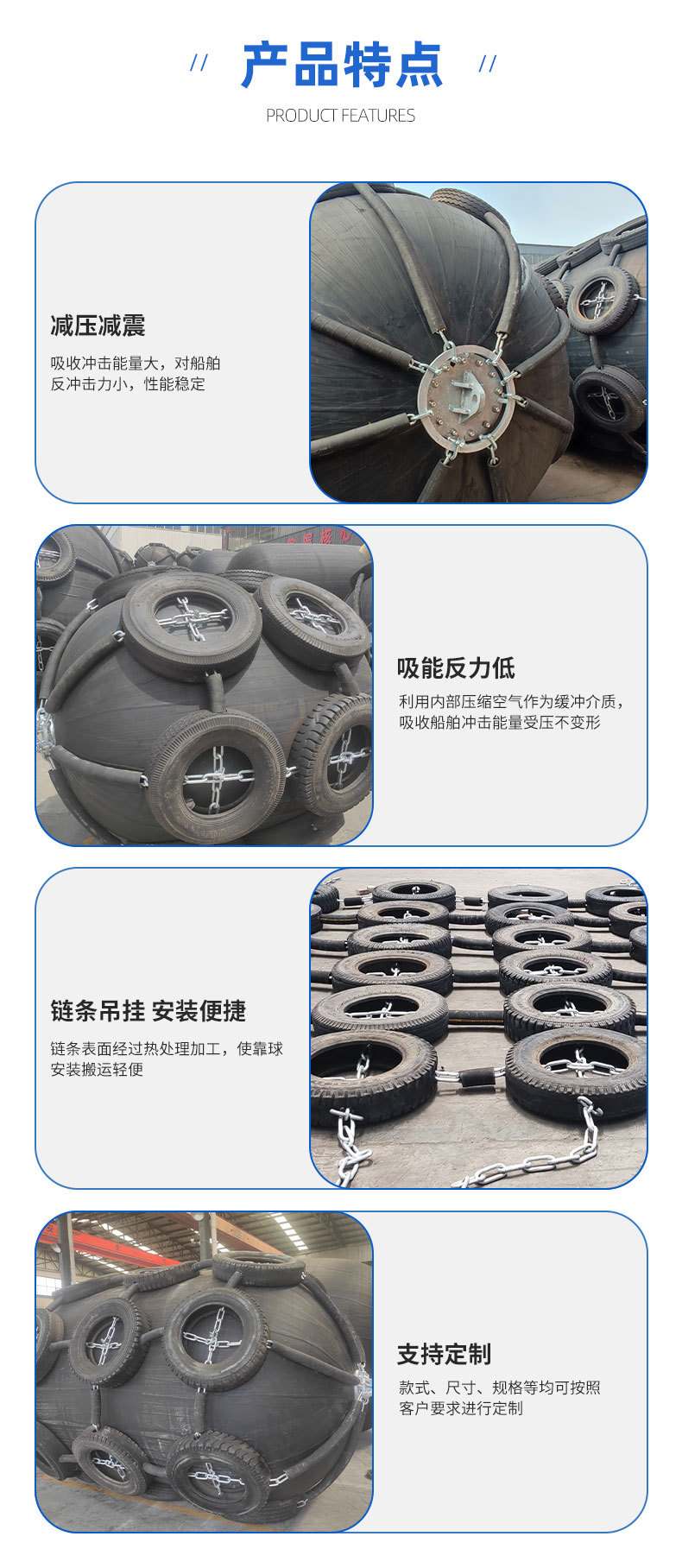 青岛中海航船舶用品有限公司详情页_06