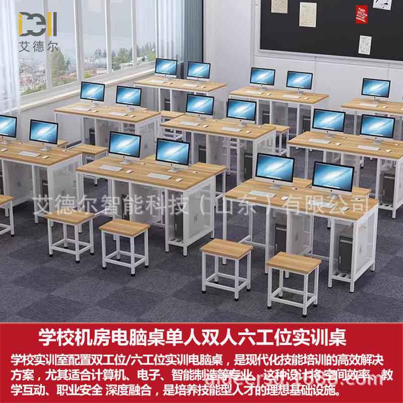 学生双工位电脑桌细节8.jpg