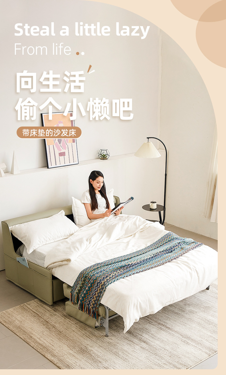 洛克沙发床_01
