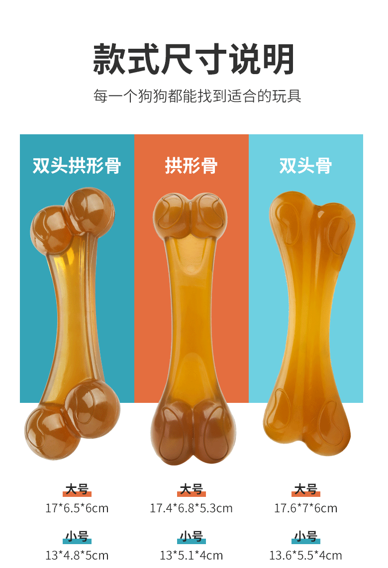 PU仿骨系列_07