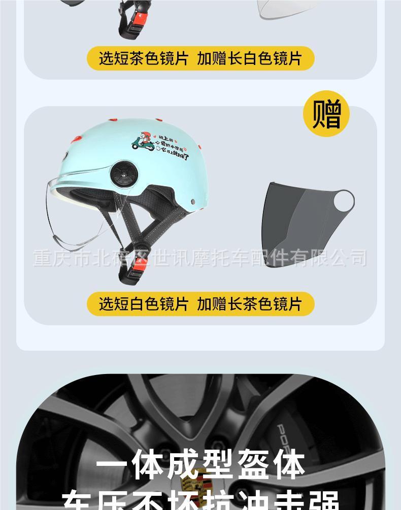 详情图片_11.jpeg
