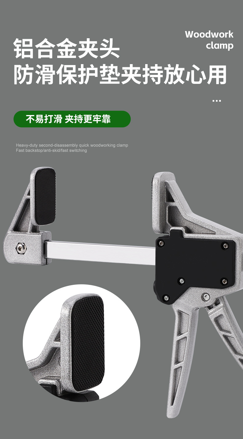 木工夹详情_06.jpg