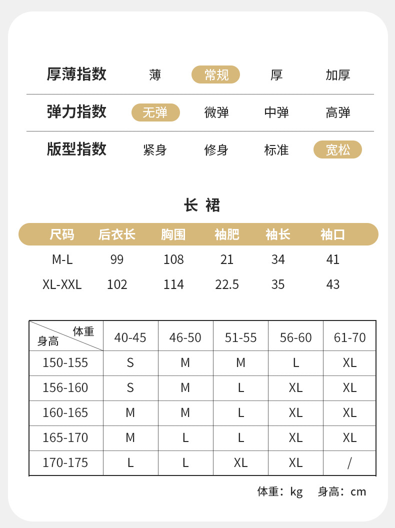 668详情页_04.jpg