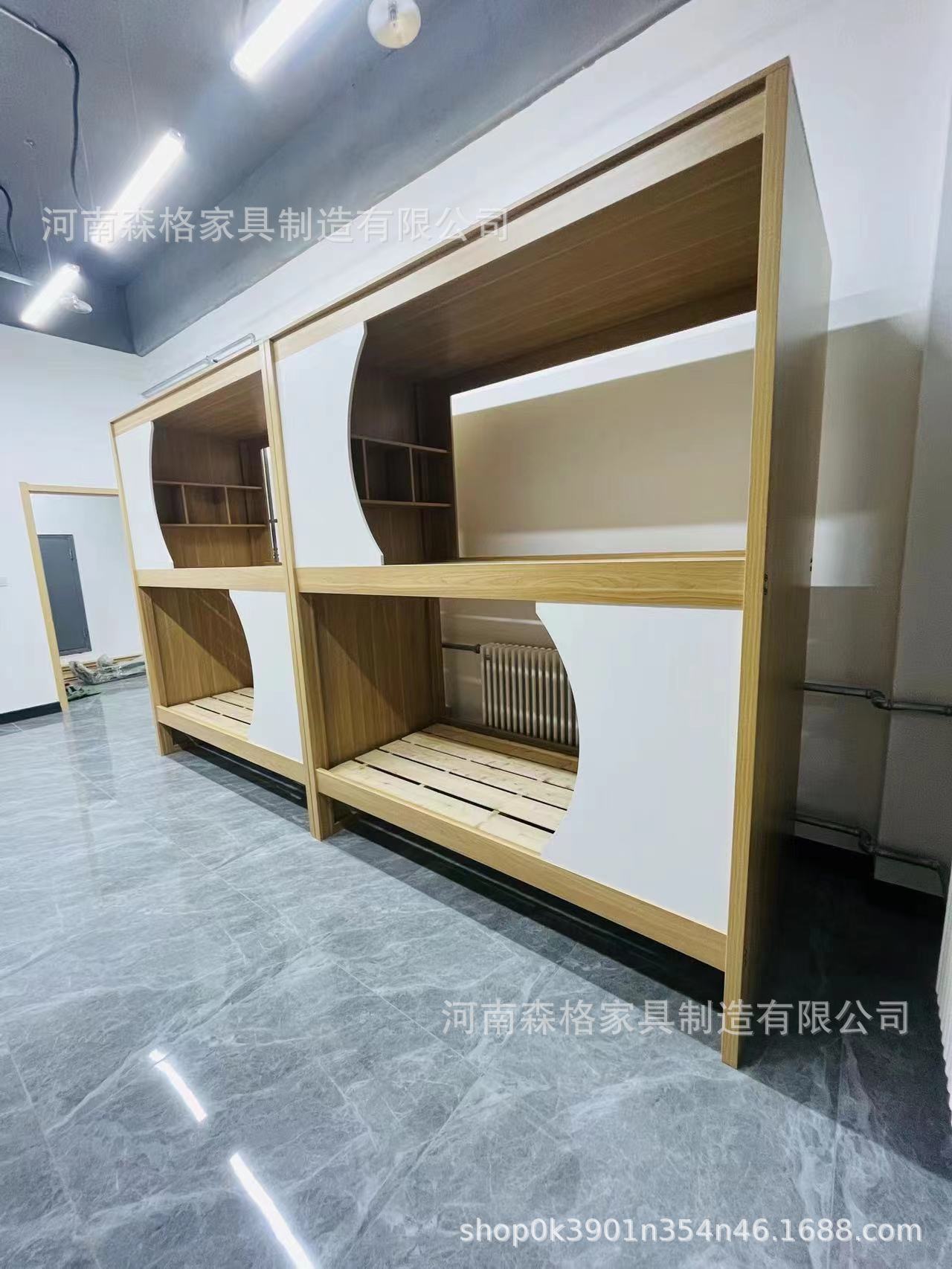 河南森格家具制造有限公司