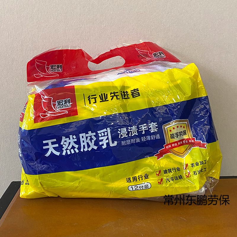 宏利2-800-东鹏.jpg