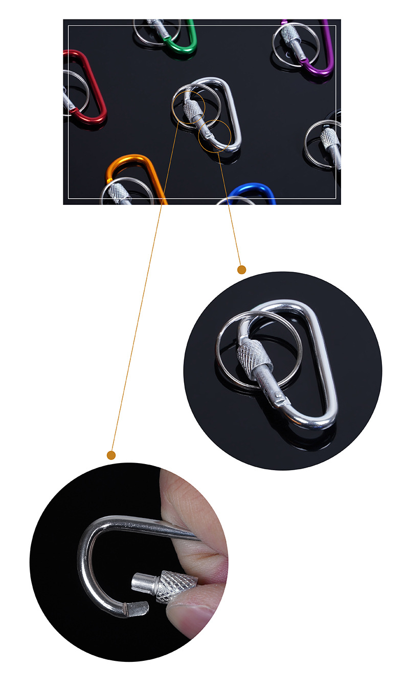 5 6 7 8号D型带锁带圈登山扣
