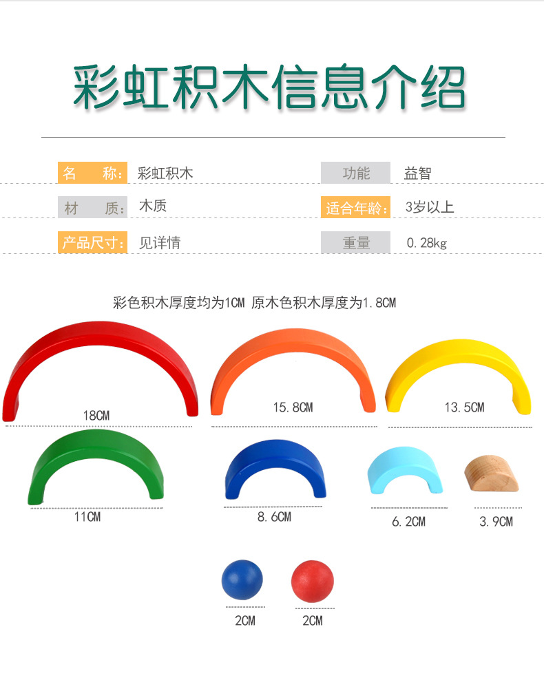 堆叠玩具