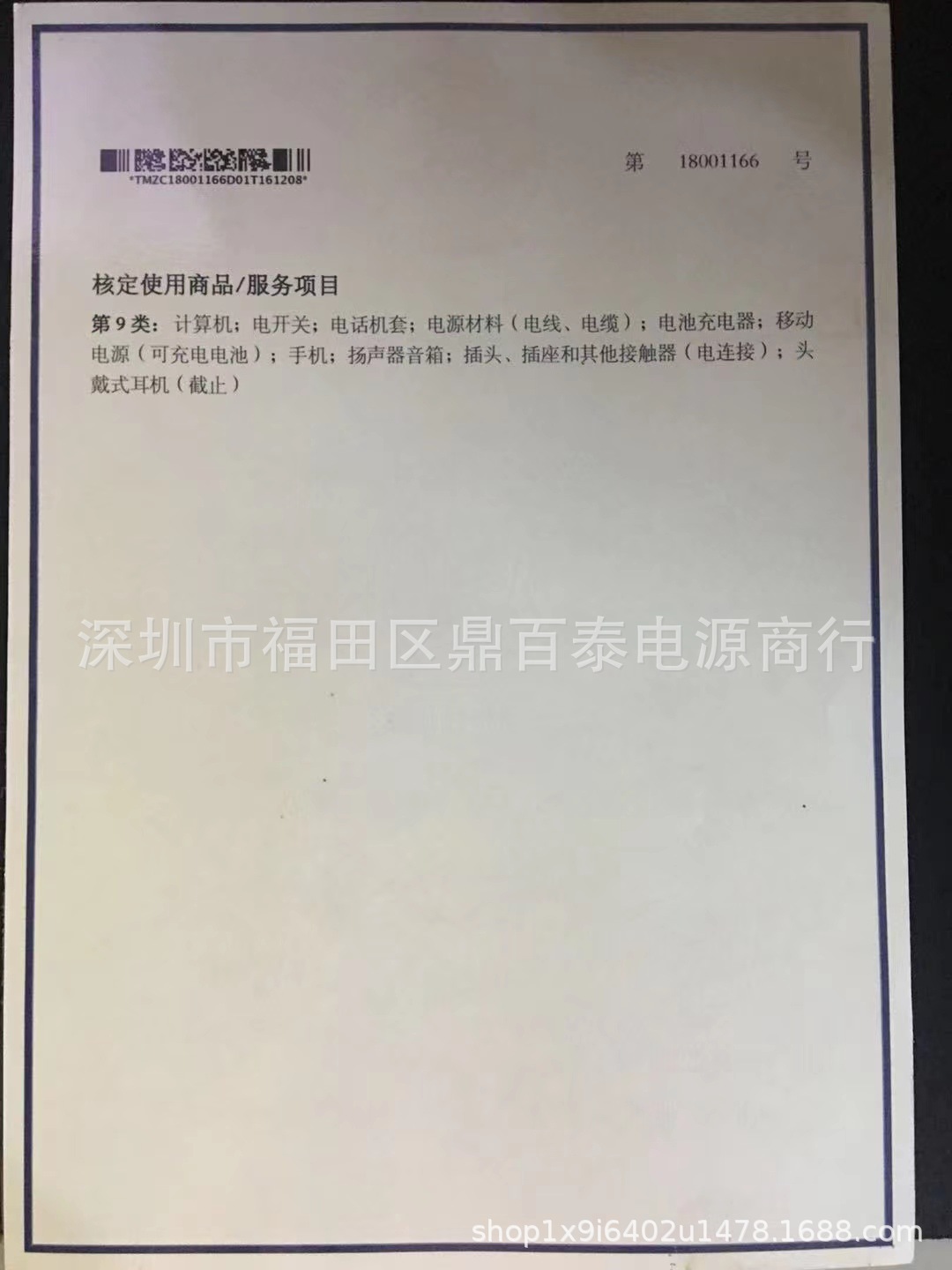 微信图片_20211103224448