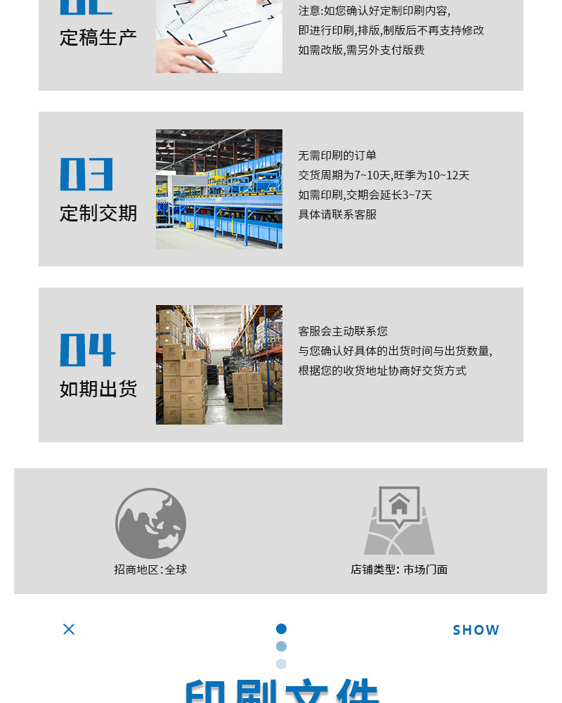 详情页_12-4.jpg