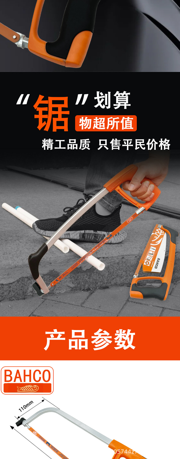 详情页_05.jpg