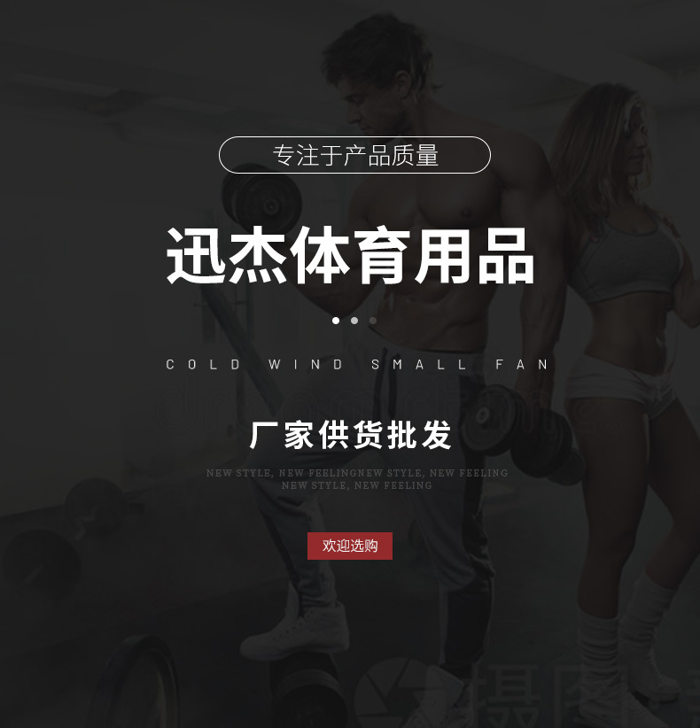 通用详情-ty_01.jpg