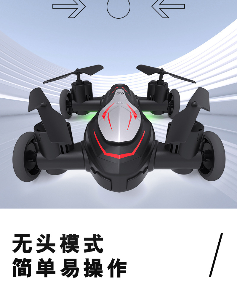 小飞机详情图_10