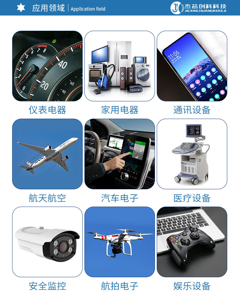 详情页_06.jpg