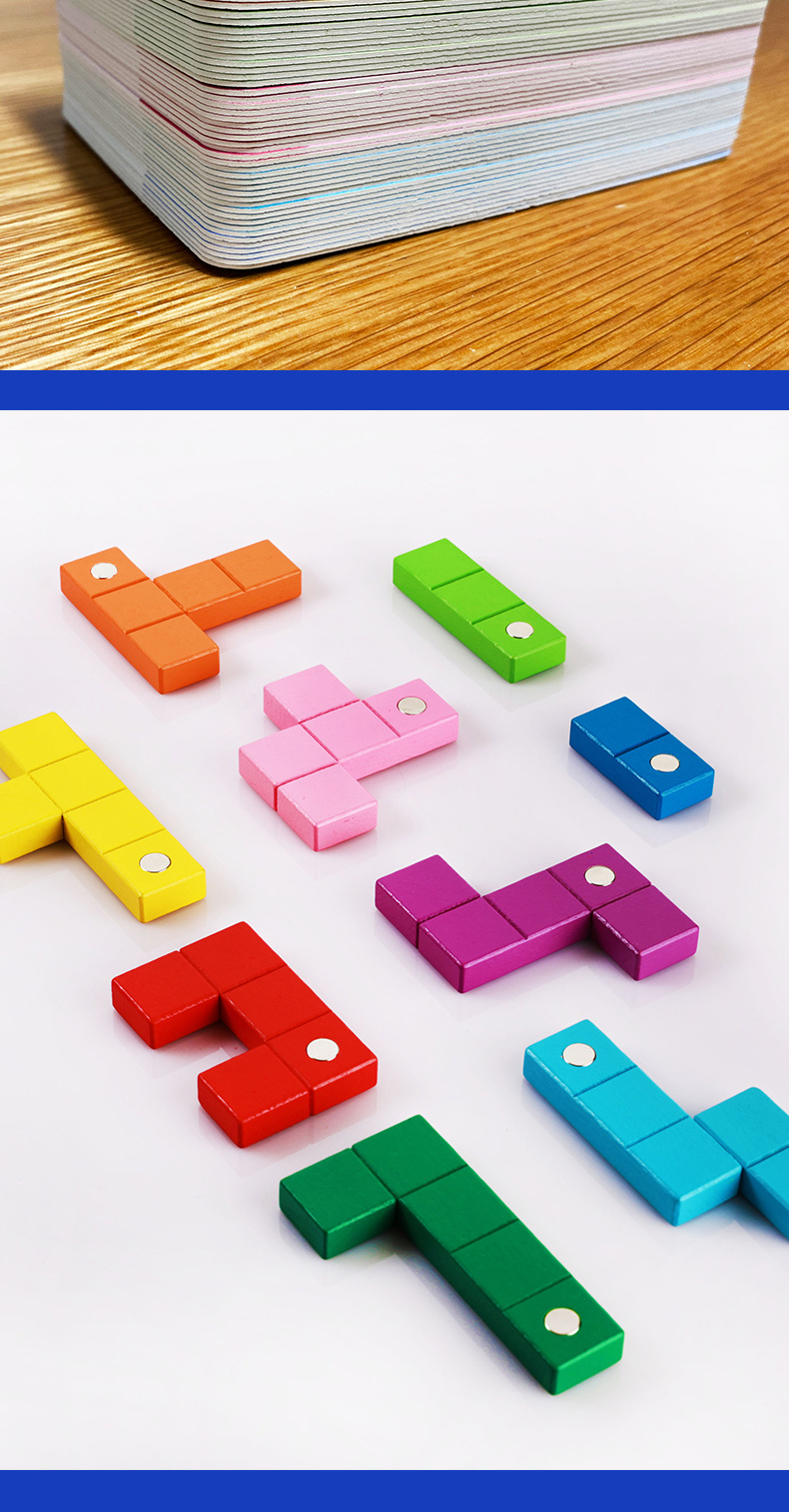 逻辑思维积木详情_19.jpg
