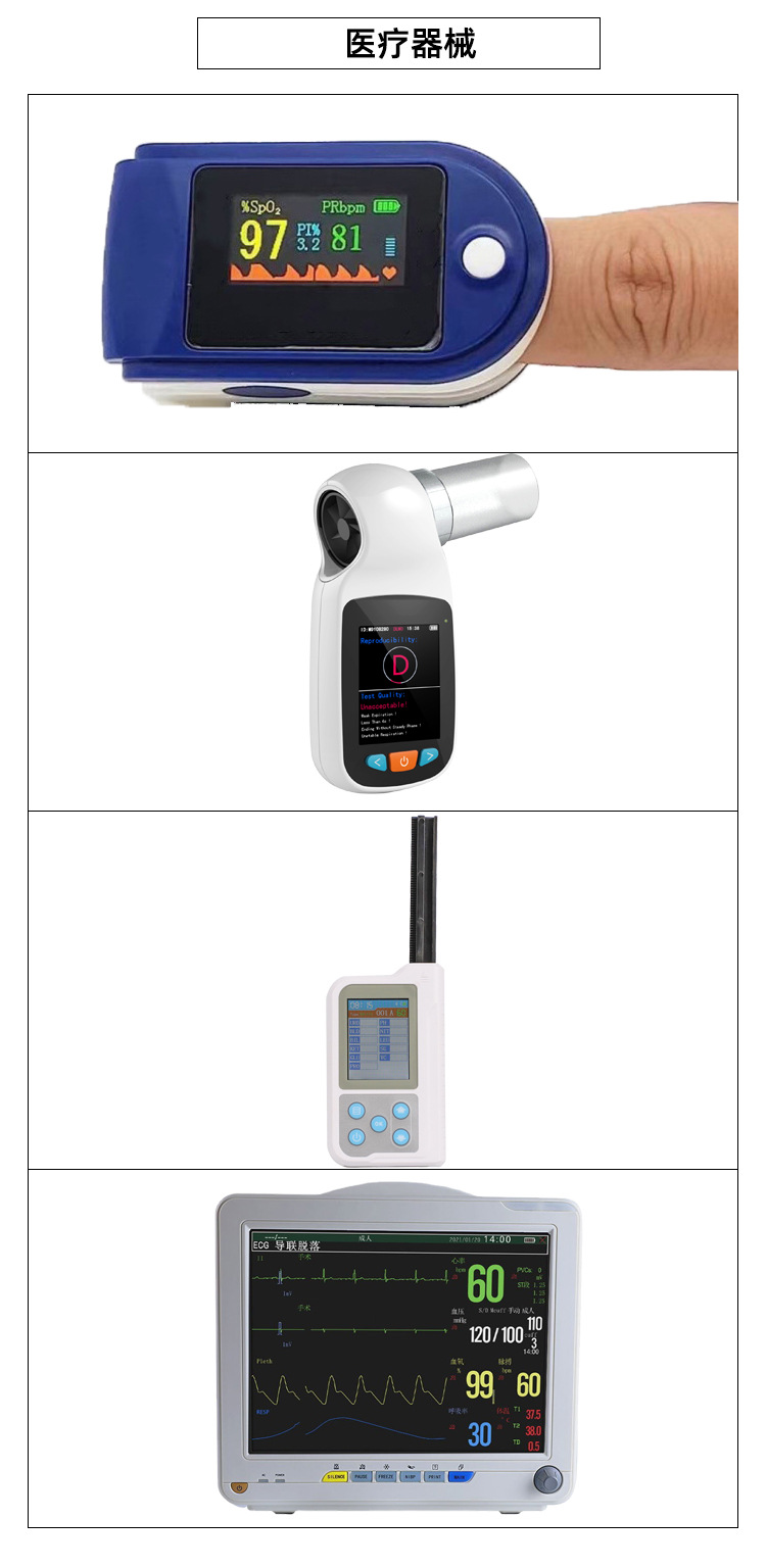 详情页2 白底.jpg